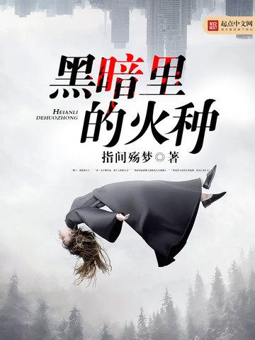 新婚旧爱全文阅读妥妥