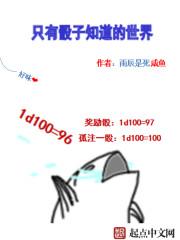 死神里的山本总队长