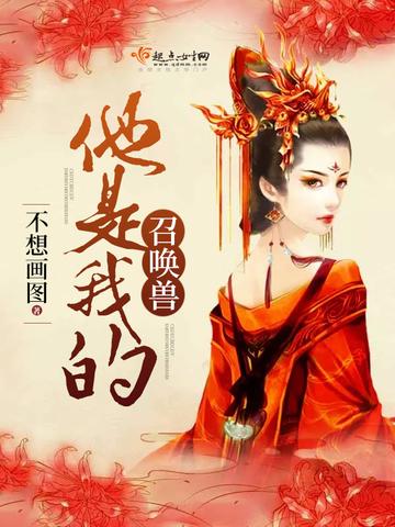 我是横滨万人迷[综文豪野犬