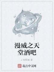 主角是植物人