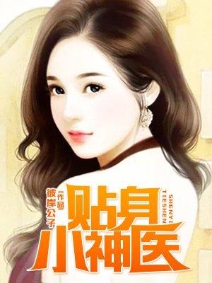 数值交换的编程题