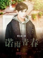 猎灵师有声