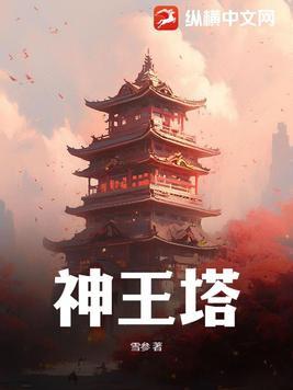 卒步天下