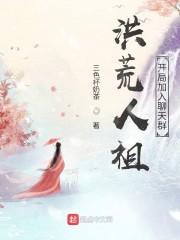 江南半岛户型图
