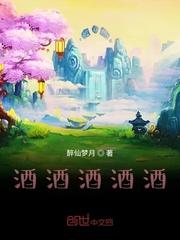 奥灵猎人精校TXT完本
