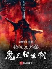规则怪谈列车长今天也在辩人鬼