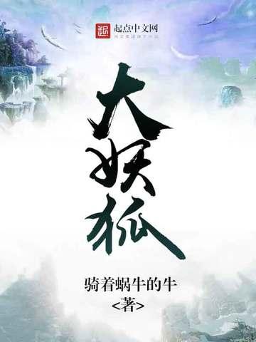书名我的夫君们