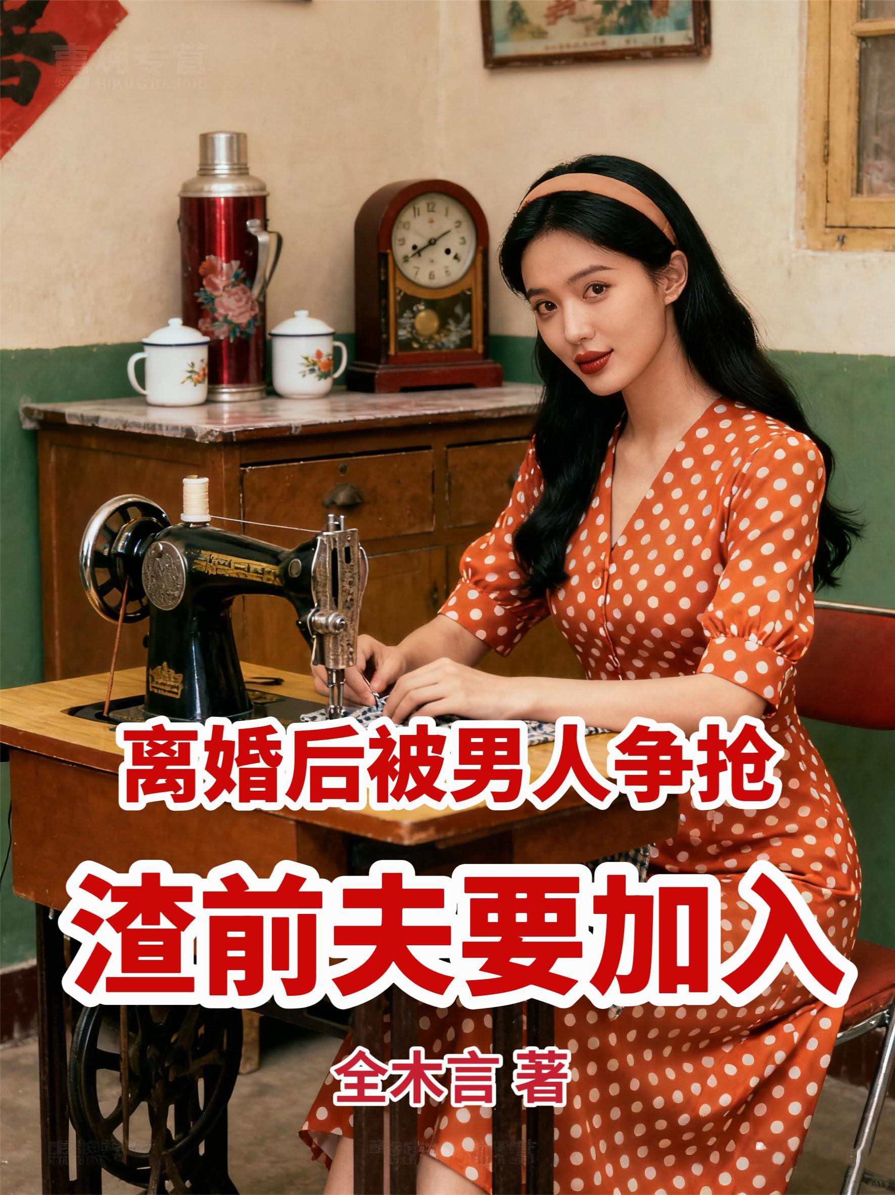苍生大医天来
