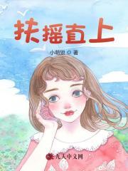 桃运医师女主有几个