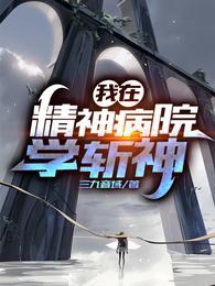 翡冷翠有哪些