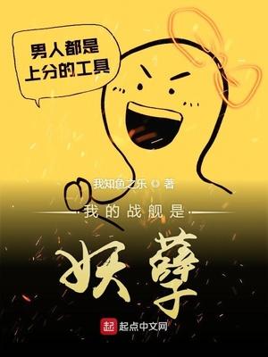 暗卫承欢by顾轻舟全文阅读