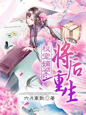 盛世兽宠漫画