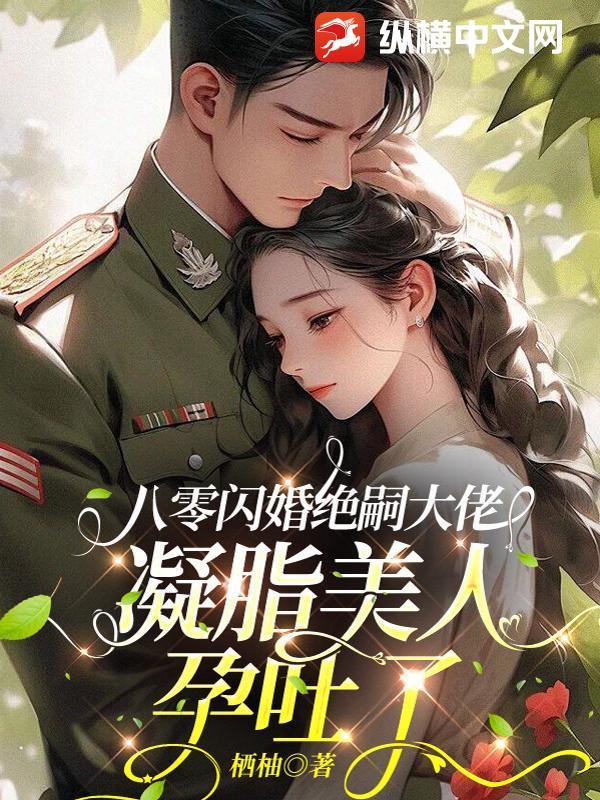 大转折系列