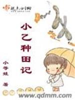 命仙txt