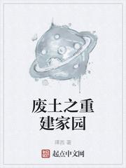 穿越神雕跟杨过成兄弟