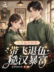 大明剑侠风暴谁写的