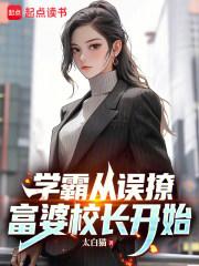 我变成了女生