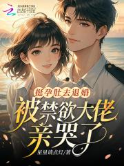 影视世界当警察