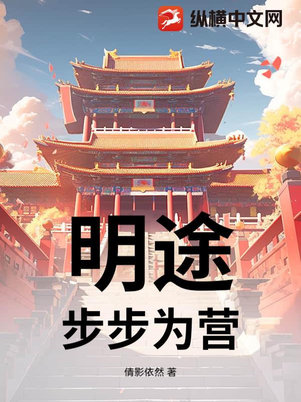 休夫番外八十夜灯
