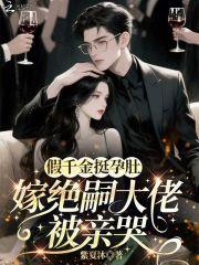 情迷意乱是啥意思