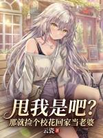 未闻花名