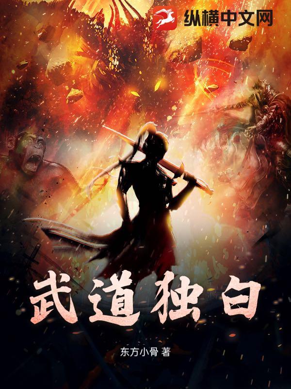 人类饲养手册海棠