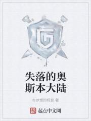 云羽之事是什么意思