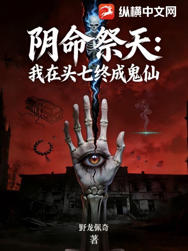 清穿之娘娘万福金安