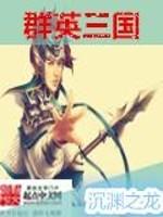摄政王人人诛之谁是攻
