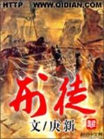 O装A后怀崽了TXT
