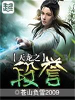 和黑暗精灵网恋了全文免费阅读