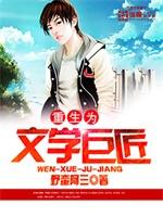 悦幸by阮呈