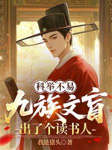 魔尊十要