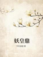 还君春衫辛试玉