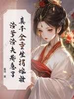 我不可能和你做朋友百度百科