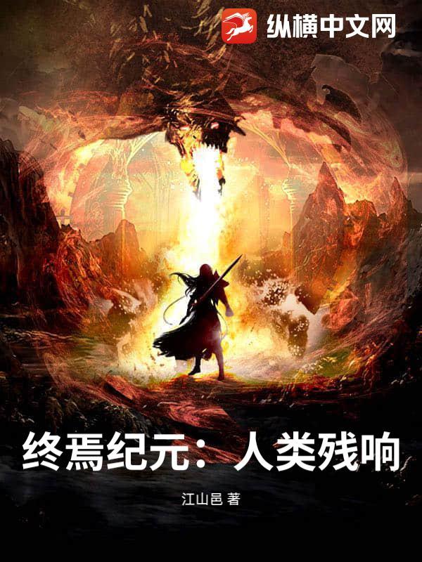 和豪门大