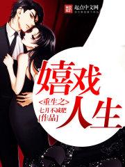 将作妖寒武纪