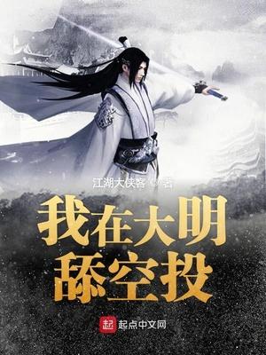 男配 离我远一点