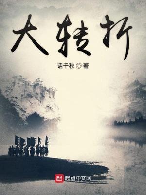 玩家在七零年代的生存手册指尖朱砂