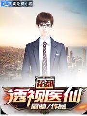 被读心后真少爷成了我老婆免费阅读全文