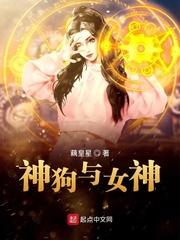 美女蛇的意思是什么?