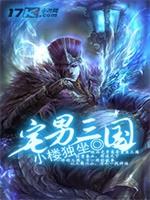才不是笨蛋美人[快穿