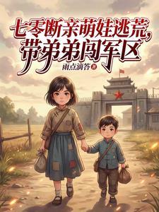 万人嫌掀桌后，却成了朱砂痣（NP）