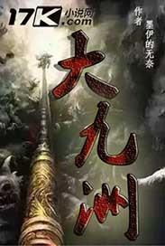 邻居by太平粥TXT