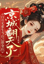 蜜糖乌龙TXT