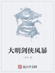 魔尊你怕是要上天