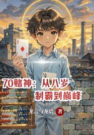 诱宦 作者再枯荣