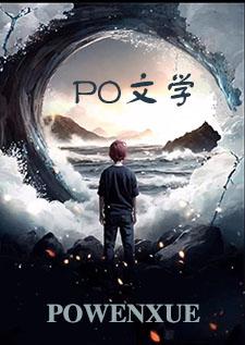 众鬼朝拜陈音音是什么身份
