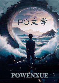 洪荒归来东皇钟代码