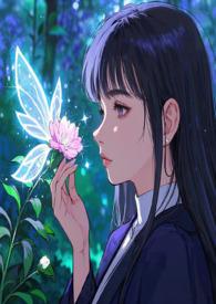 只对她偏执笔趣阁